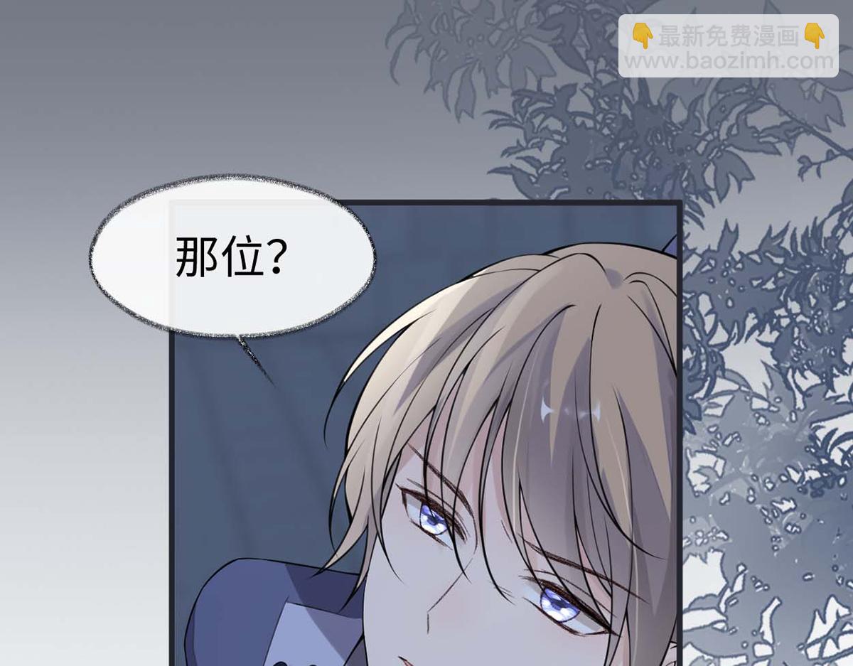 第147话 韫玉的助攻(1/4)-第138话