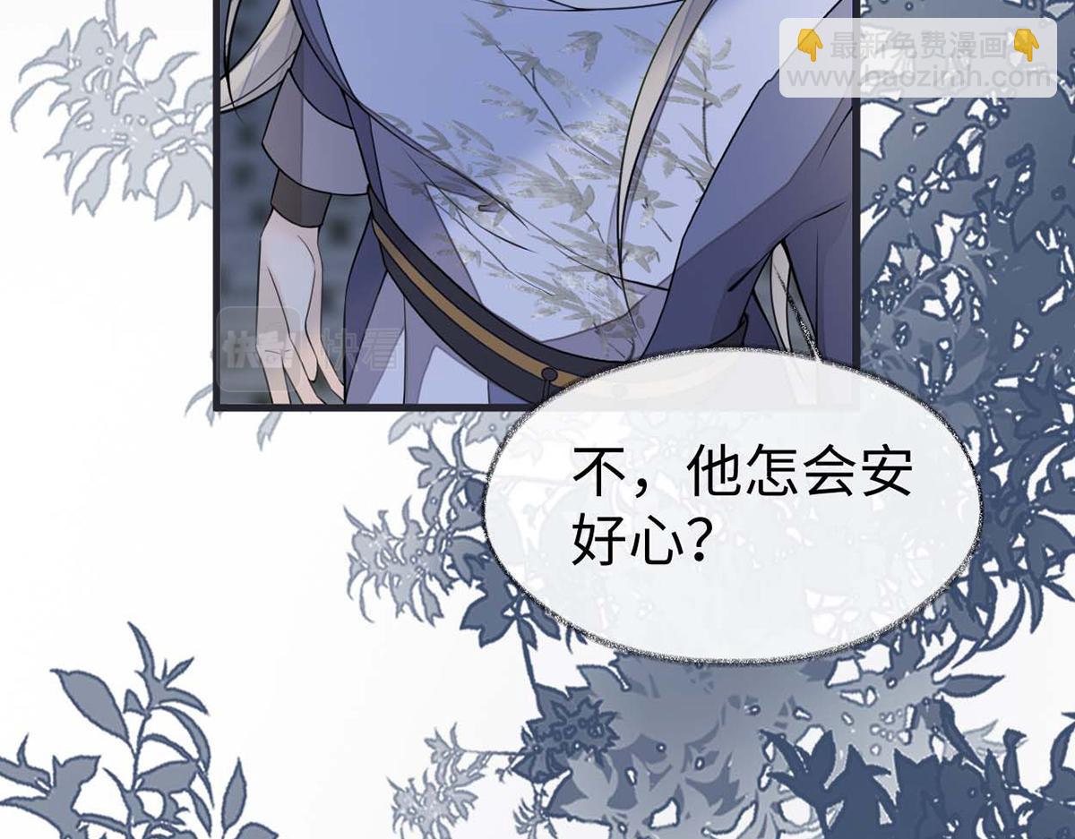 第147话 韫玉的助攻(1/4)-第138话