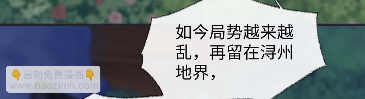 第147话 韫玉的助攻(1/4)-第138话