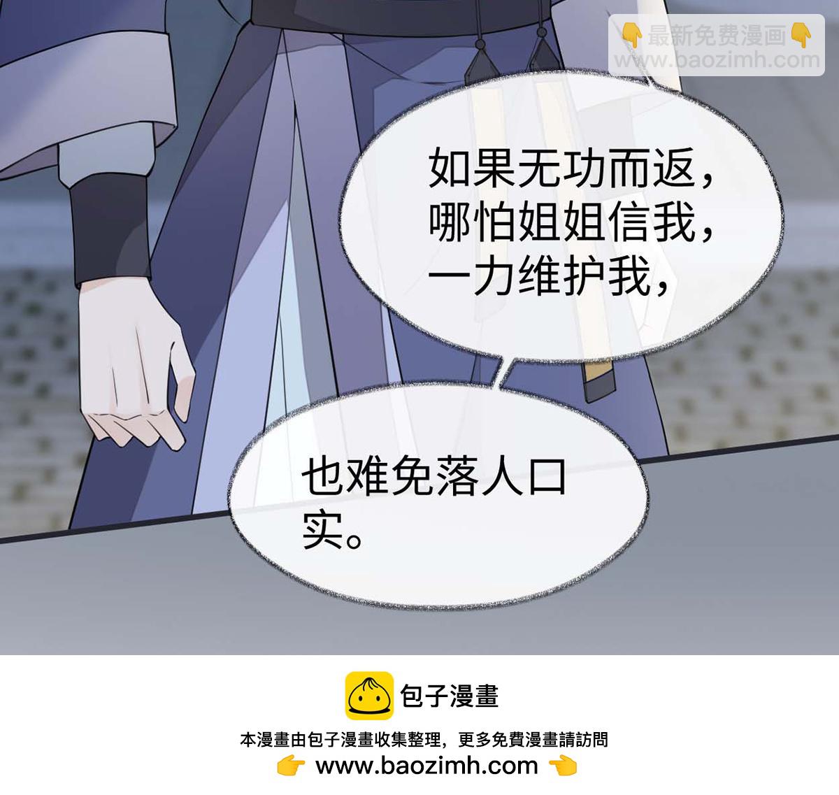 第147话 韫玉的助攻(1/4)-第138话