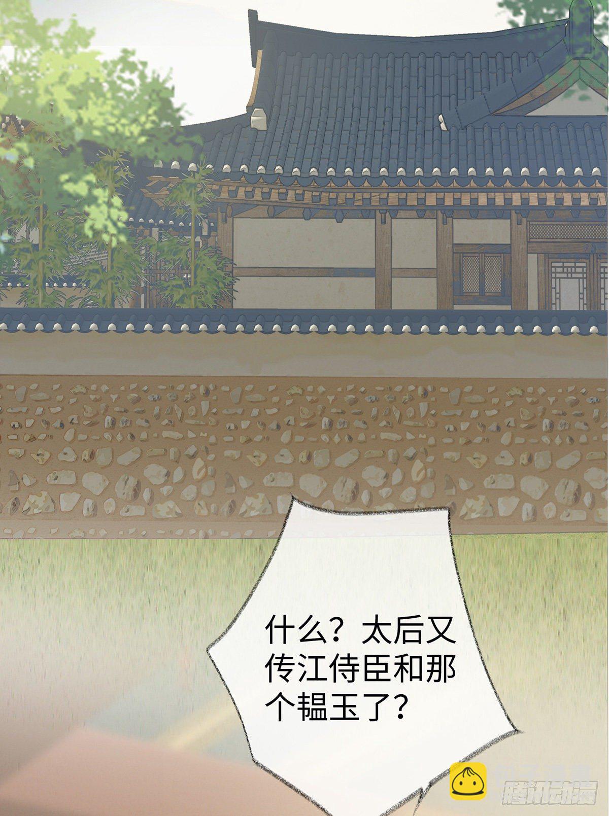 左拥右抱(1/2)-第16话