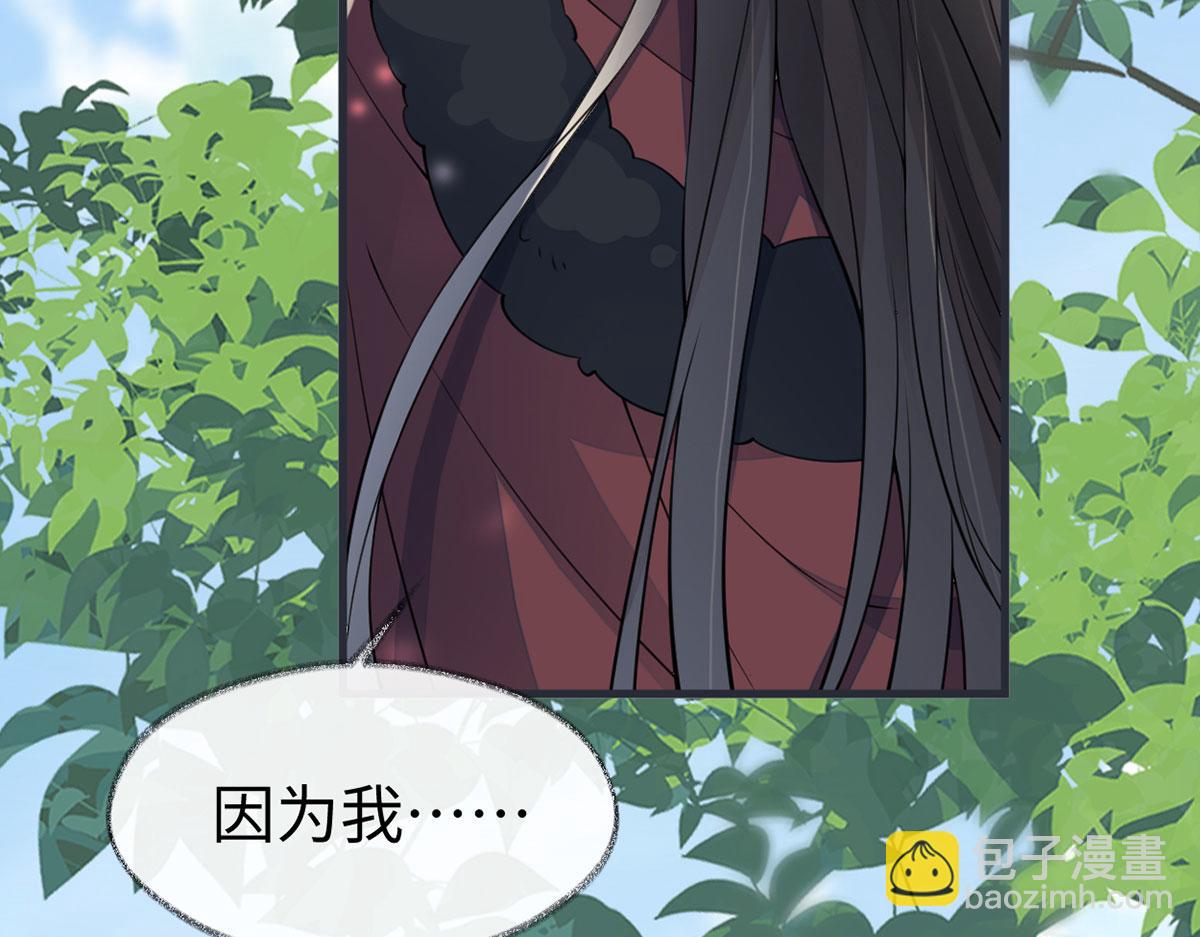 第149话 先帝的情书(1/3)-第140话