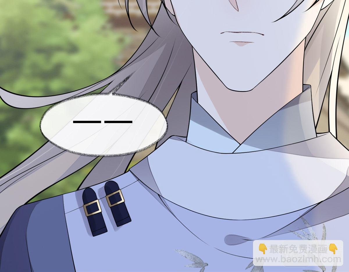 第149话 先帝的情书(1/3)-第140话