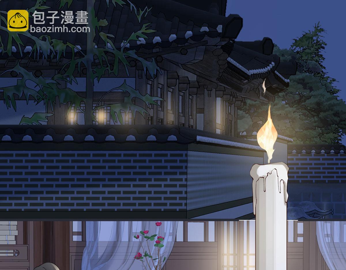 第149话 先帝的情书(1/3)-第140话