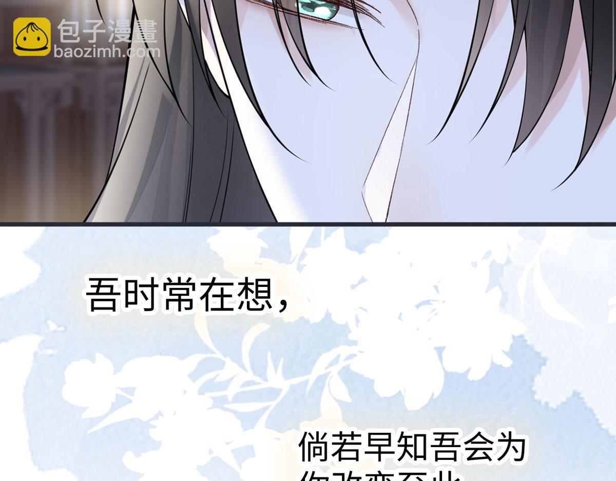 第149话 先帝的情书(1/3)-第140话