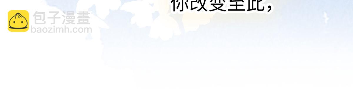 第149话 先帝的情书(1/3)-第140话