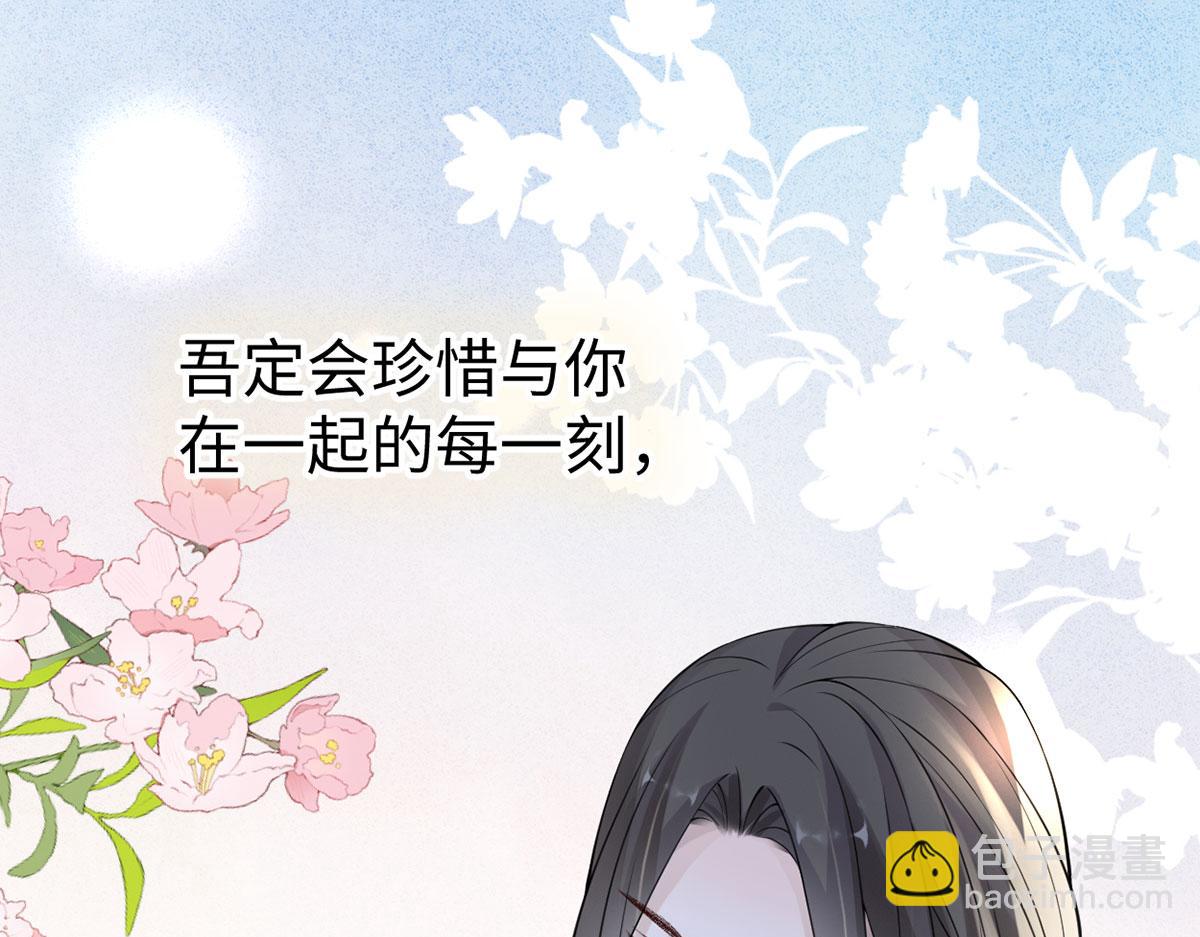 第149话 先帝的情书(1/3)-第140话