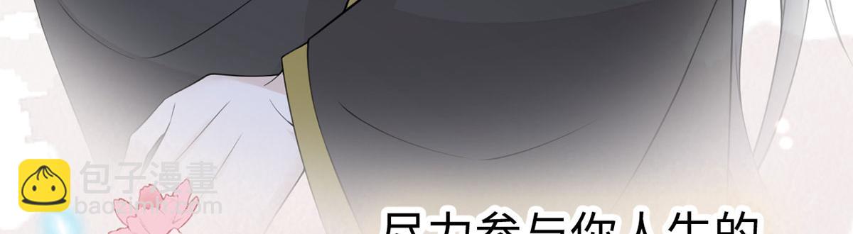 第149话 先帝的情书(1/3)-第140话