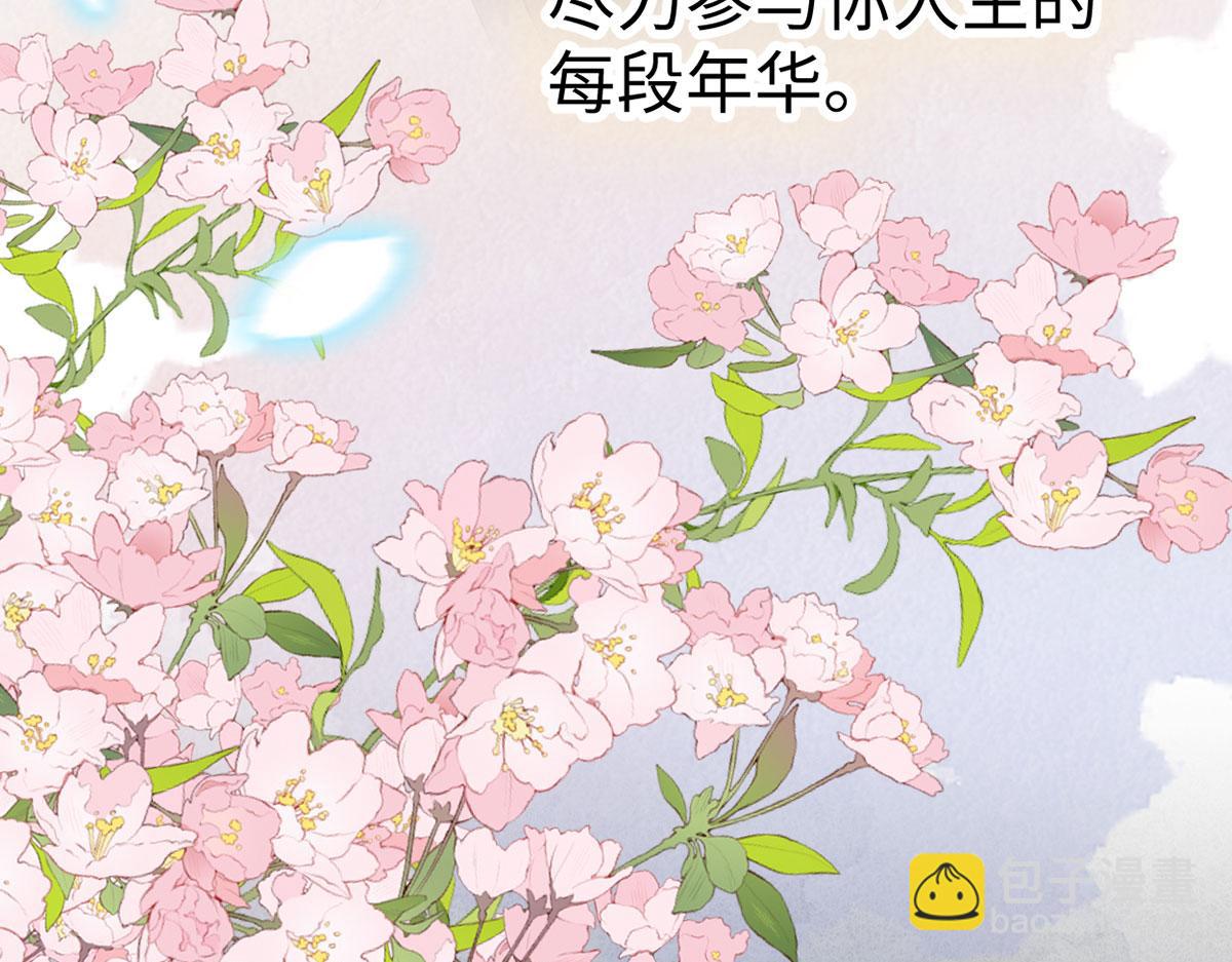 第149话 先帝的情书(1/3)-第140话