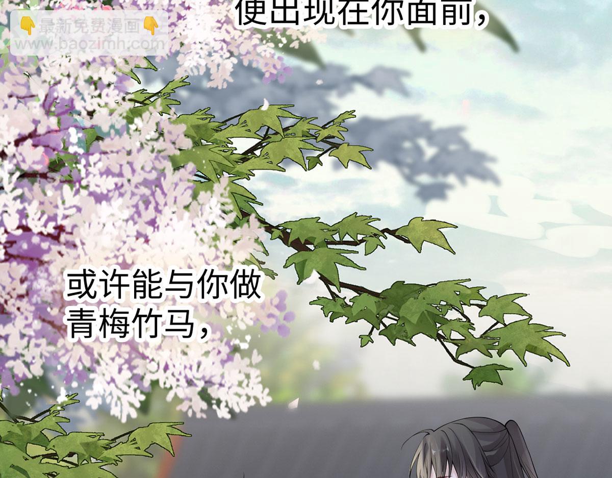 第149话 先帝的情书(1/3)-第140话