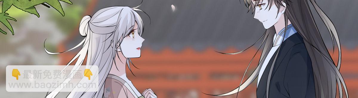第149话 先帝的情书(1/3)-第140话