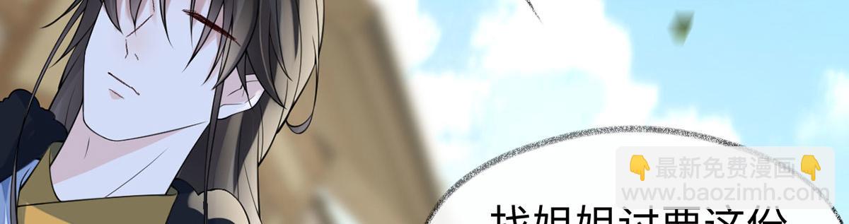 第149话 先帝的情书(1/3)-第140话
