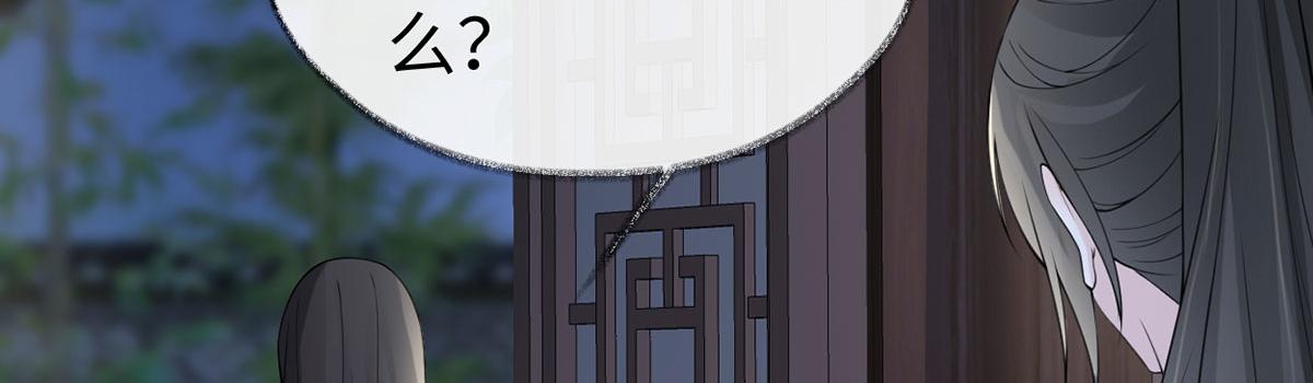 第151话 囡囡似汝(1/3)-第142话