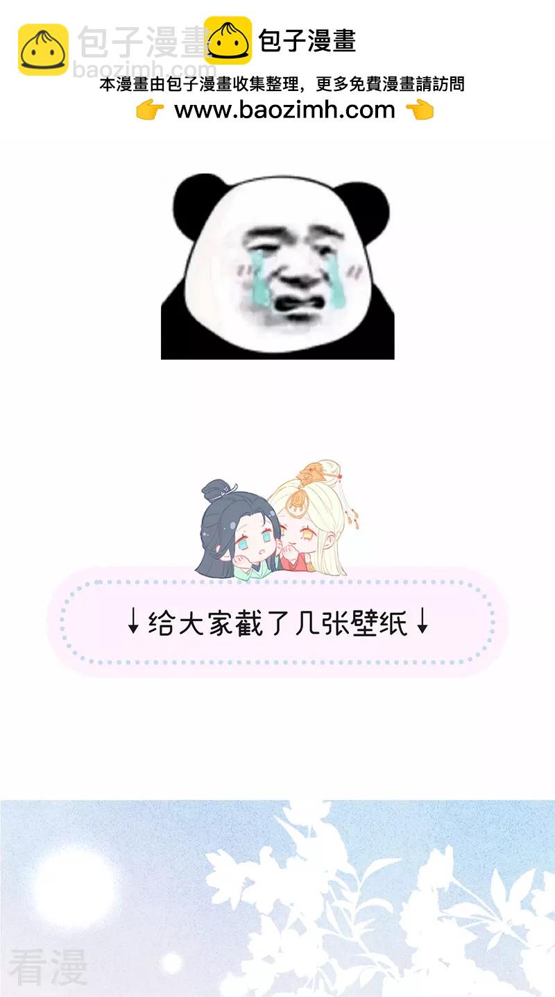 请假条-第152话