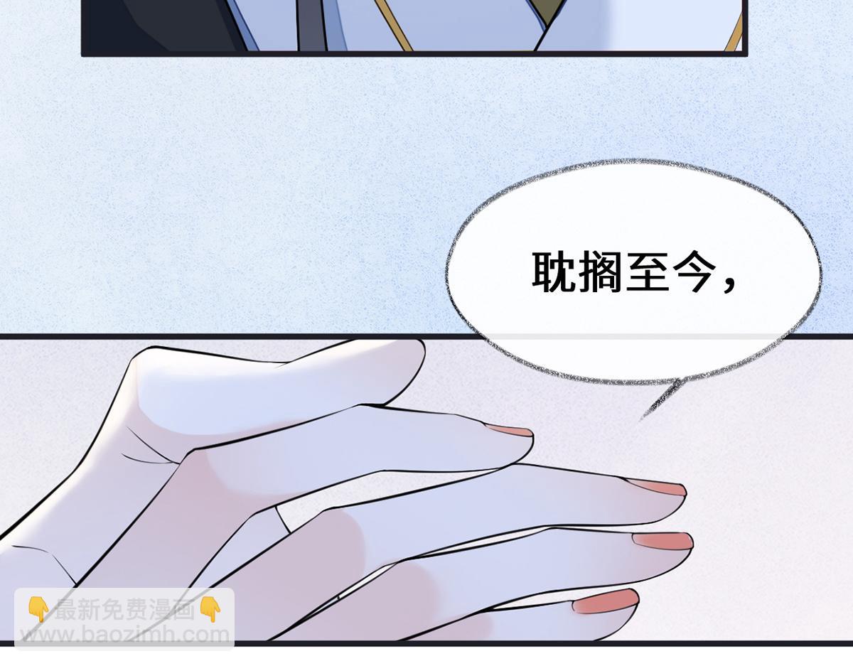 第153话 他身体的味道(1/3)-第144话