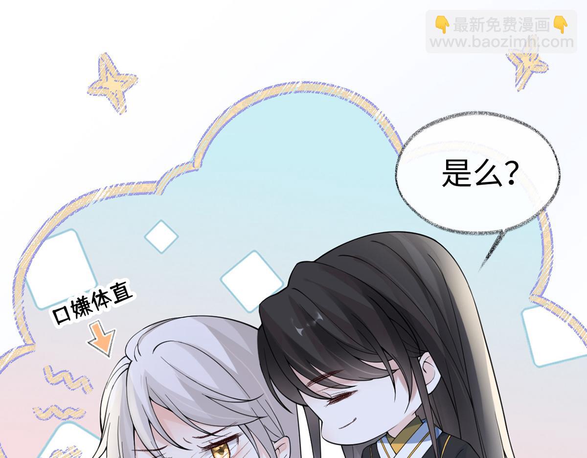 第153话 他身体的味道(1/3)-第144话