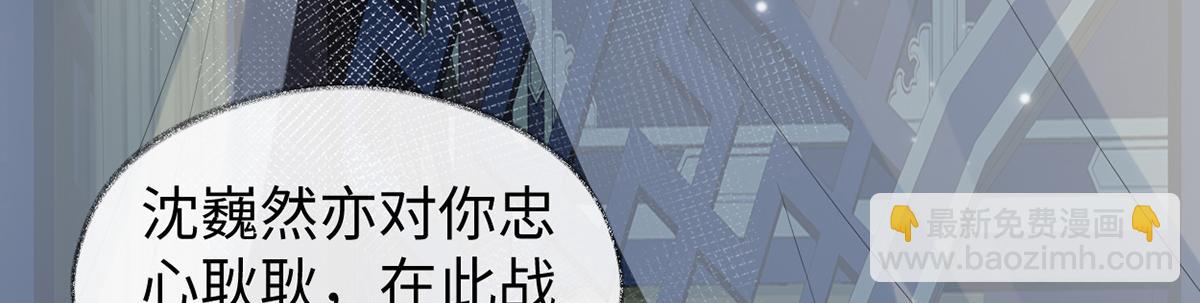 第153话 他身体的味道(1/3)-第144话