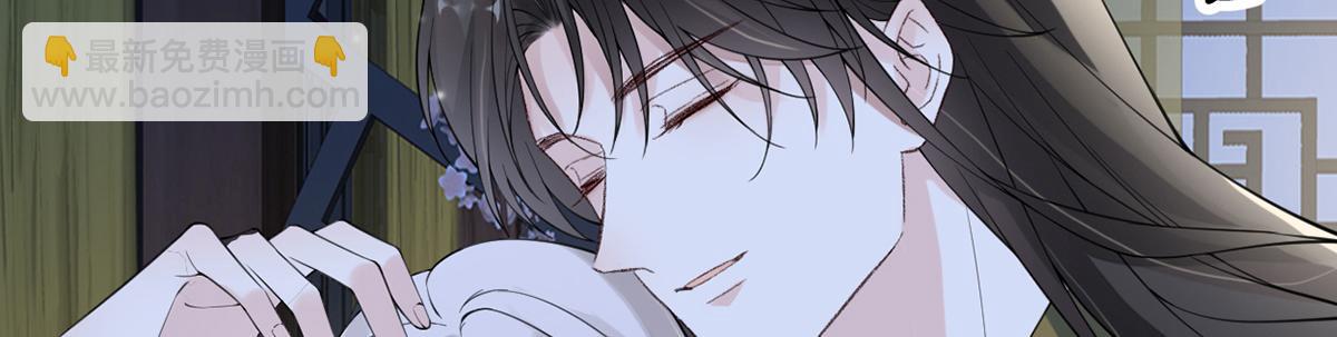 第153话 他身体的味道(1/3)-第144话
