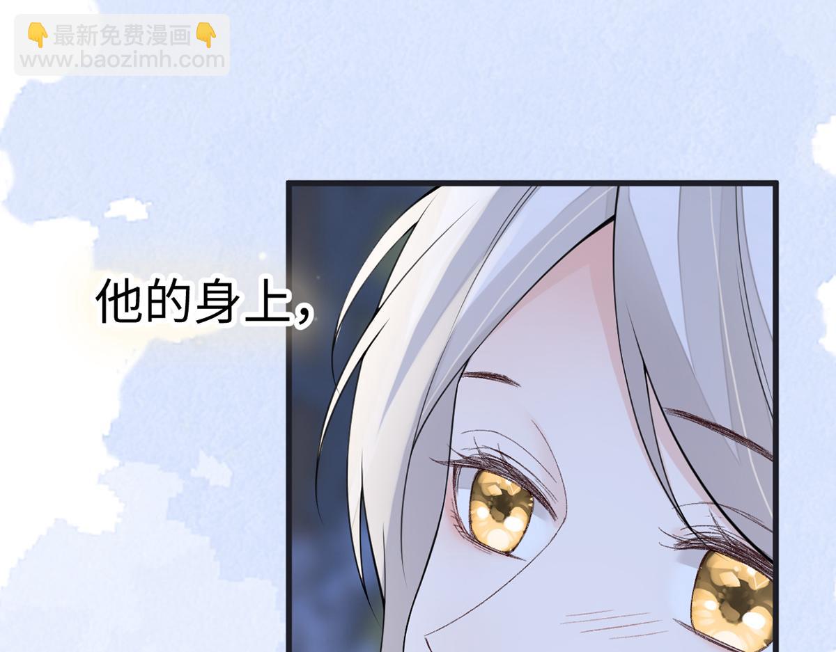 第153话 他身体的味道(1/3)-第144话