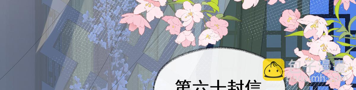 第153话 他身体的味道(1/3)-第144话