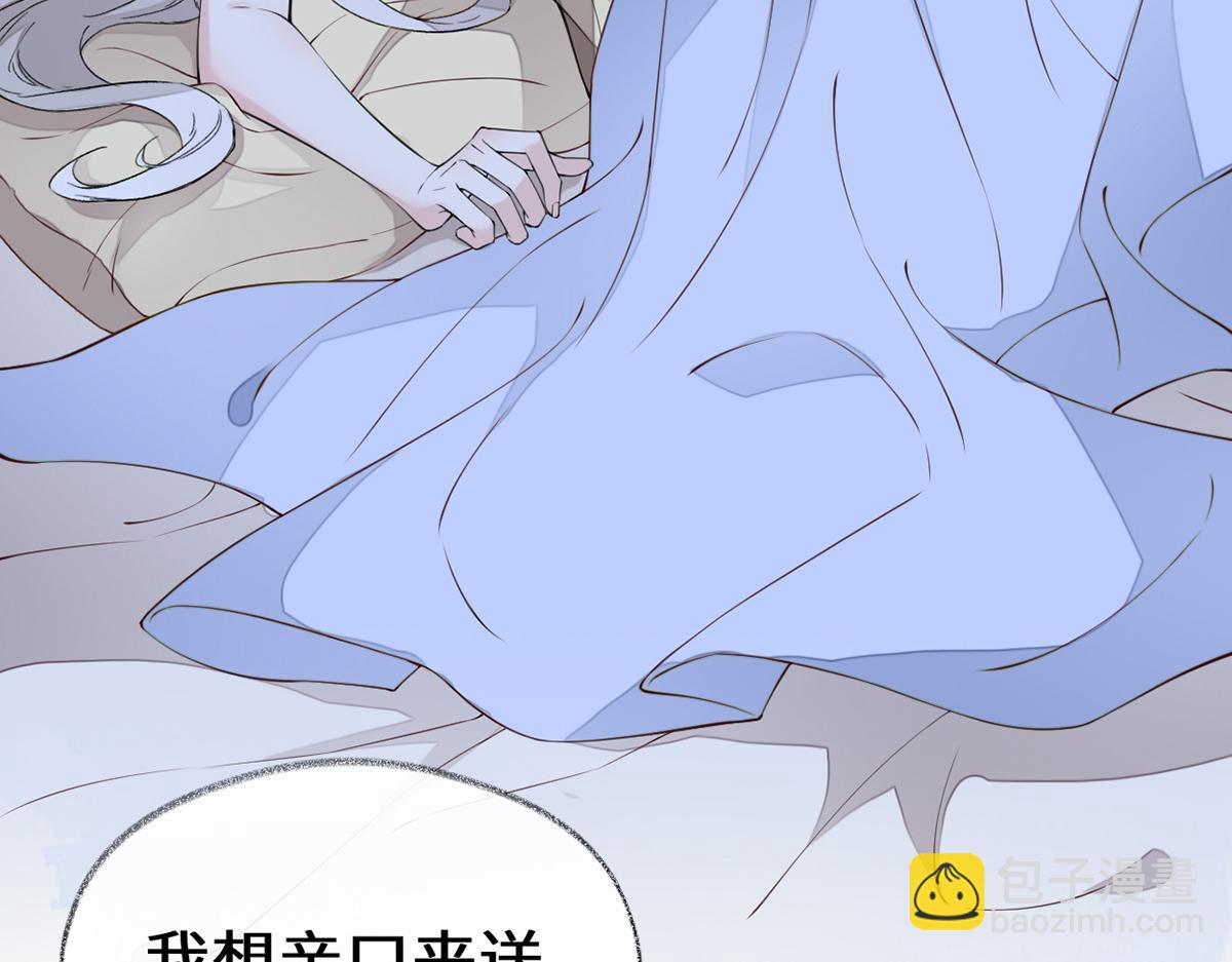 第153话 他身体的味道(1/3)-第144话