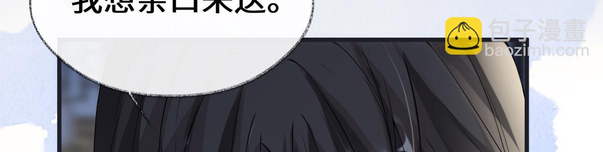 第153话 他身体的味道(1/3)-第144话