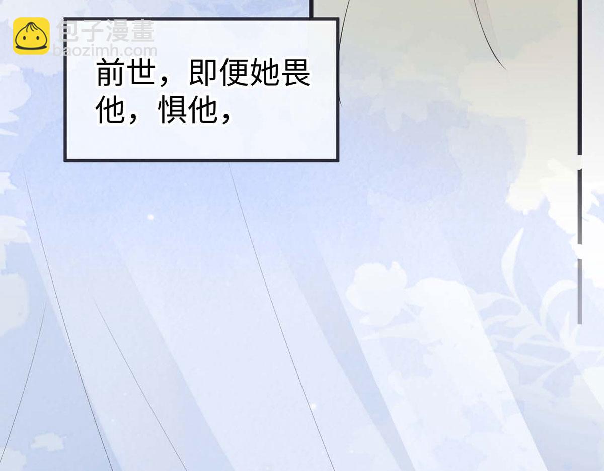 第155话 她骗自己不爱他(1/3)-第146话