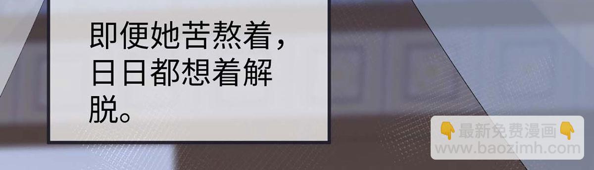 第155话 她骗自己不爱他(1/3)-第146话