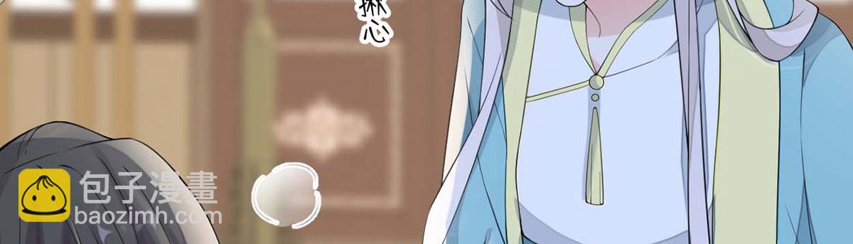 第155话 她骗自己不爱他(1/3)-第146话