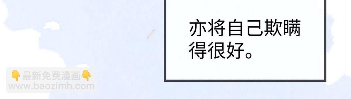 第155话 她骗自己不爱他(1/3)-第146话