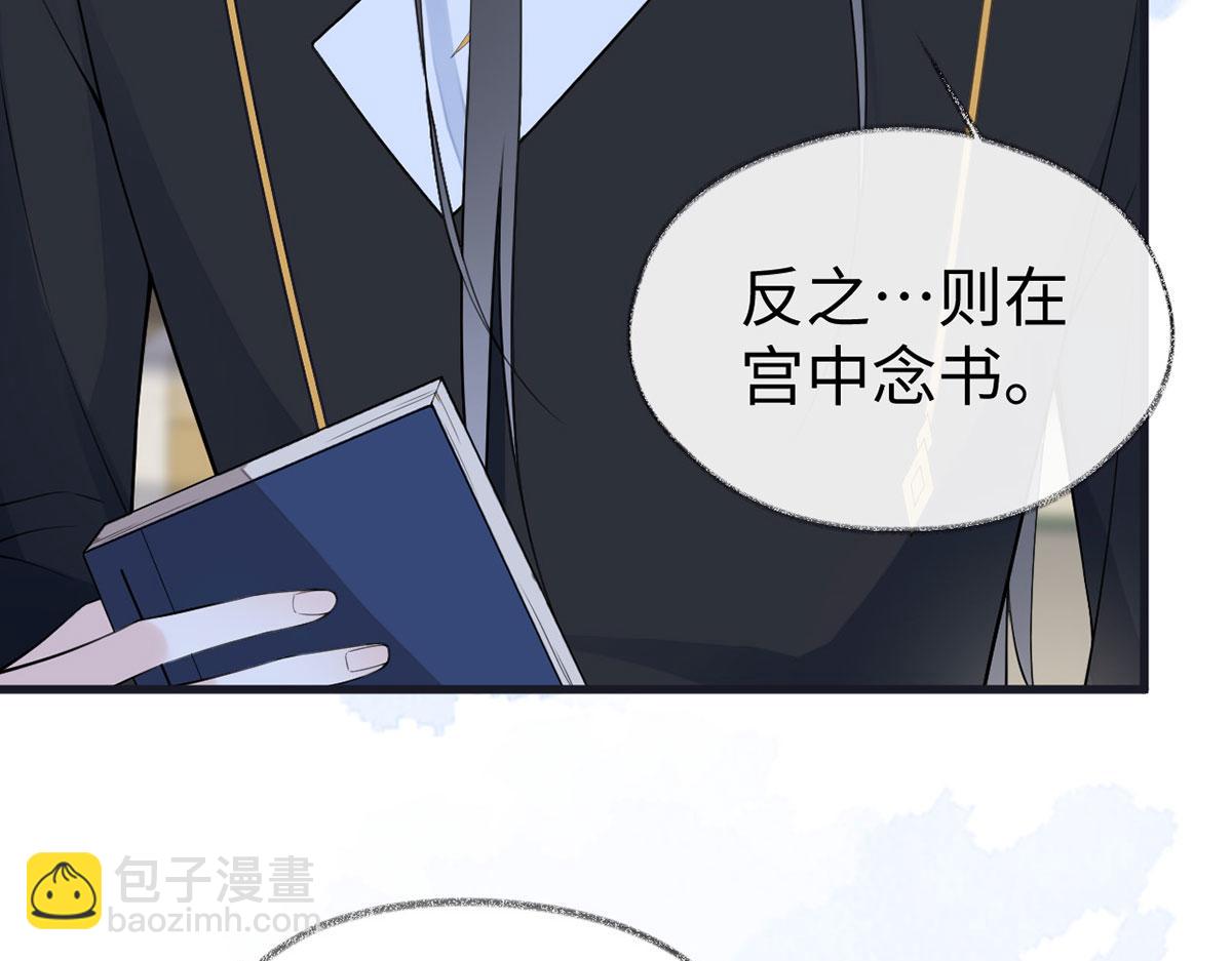 第157话 暖床(1/3)-第148话