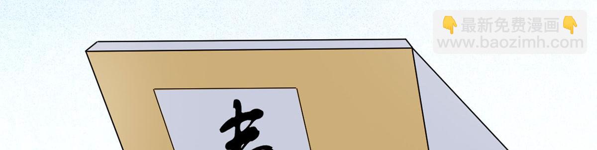第157话 暖床(1/3)-第148话