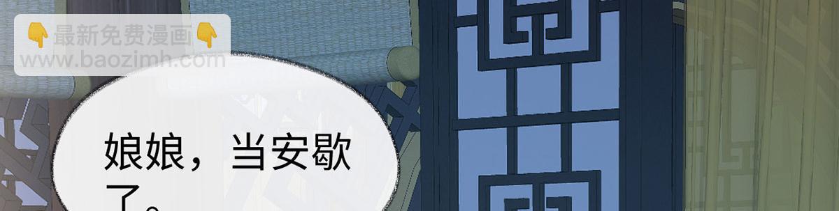 第157话 暖床(1/3)-第148话