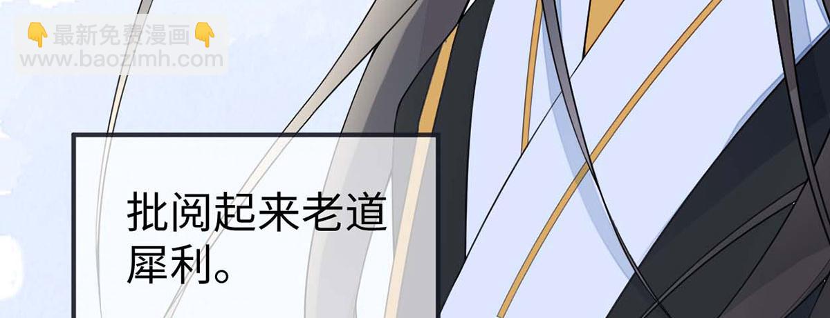 第157话 暖床(1/3)-第148话