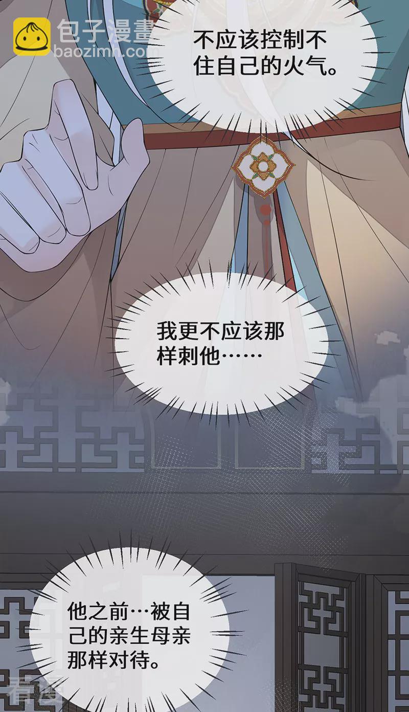 第160话 是她的错！-第154话