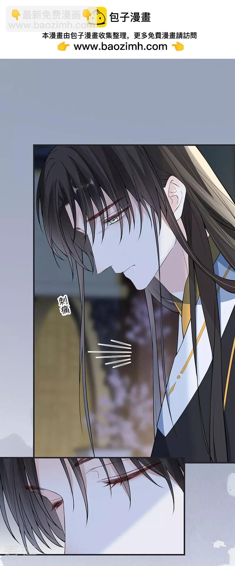 第160话 是她的错！-第154话