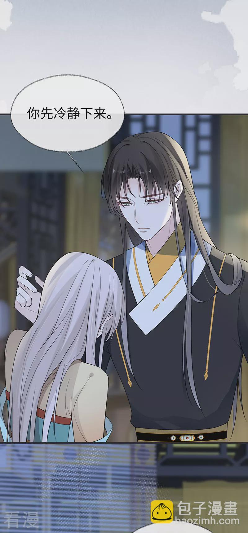 第160话 是她的错！-第154话