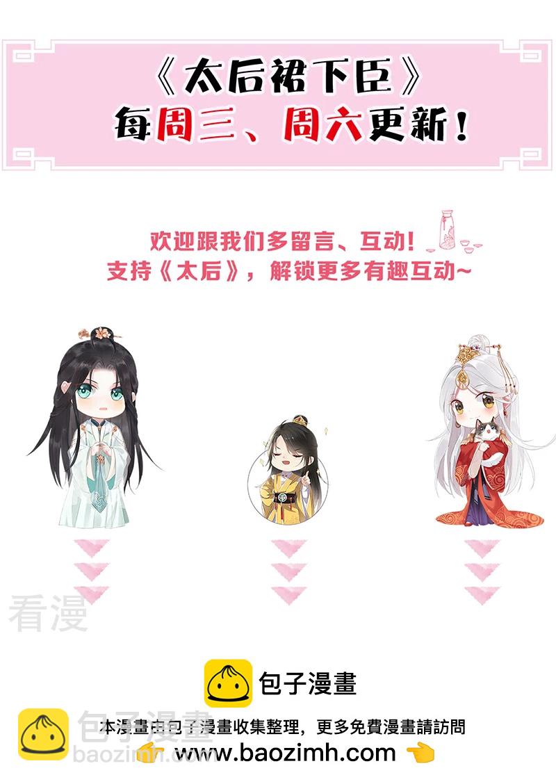第160话 是她的错！-第154话