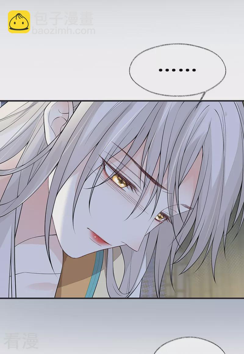 第160话 是她的错！-第154话