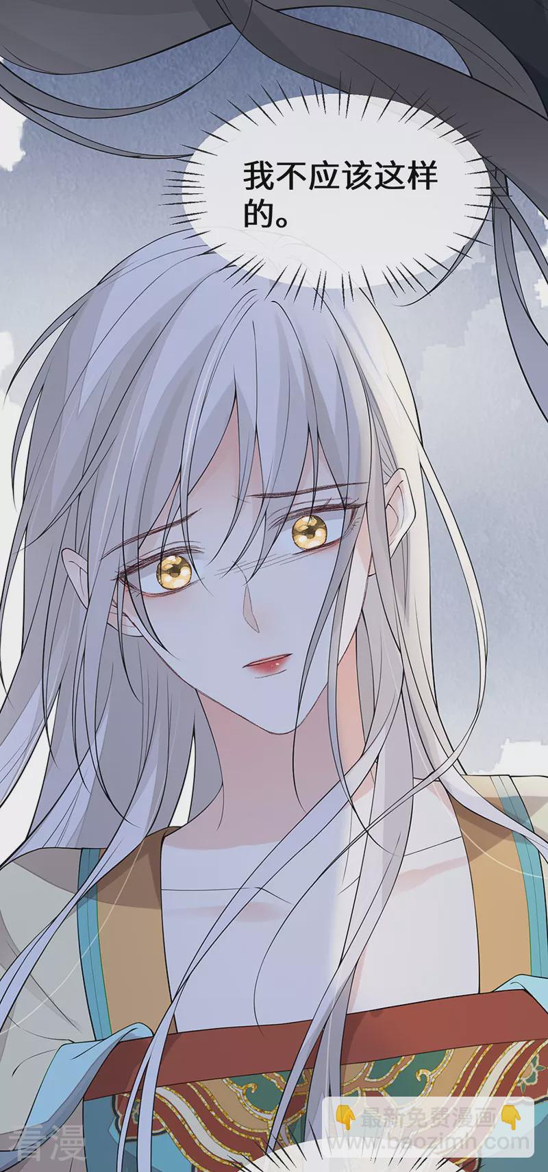 第160话 是她的错！-第154话