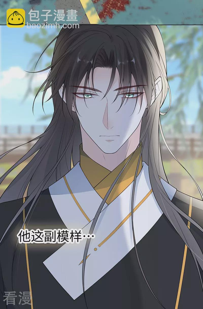 第162话 厚此薄彼-第156话