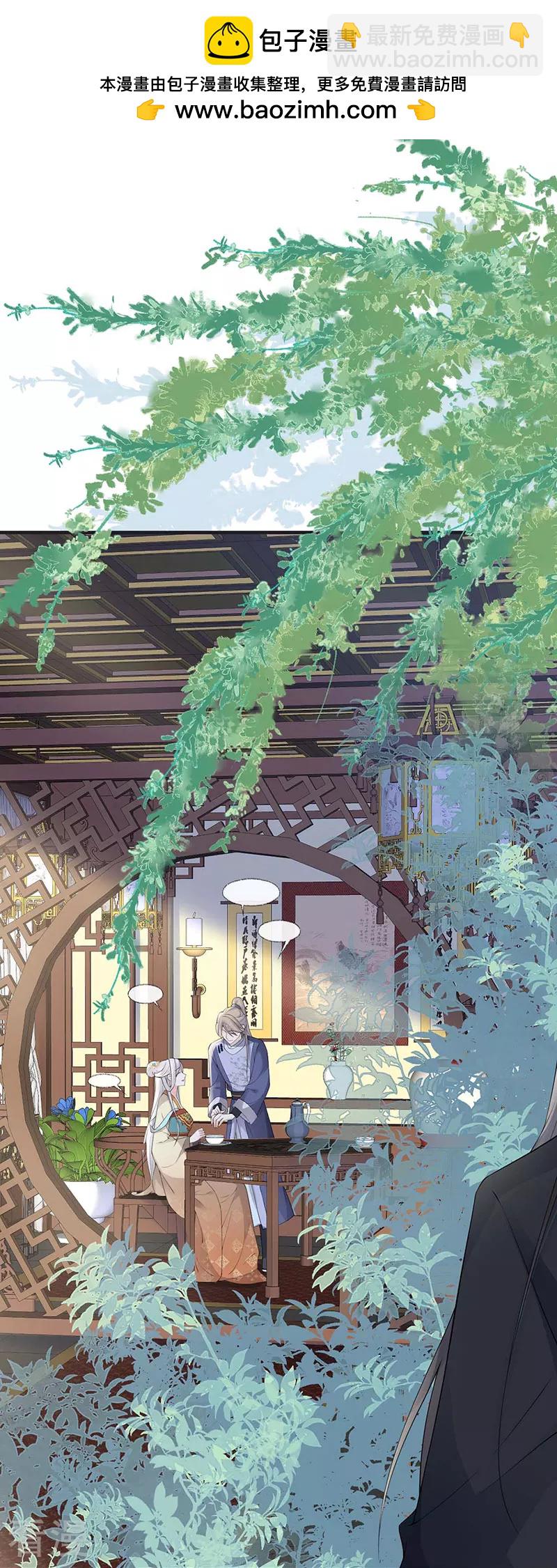第162话 厚此薄彼-第156话