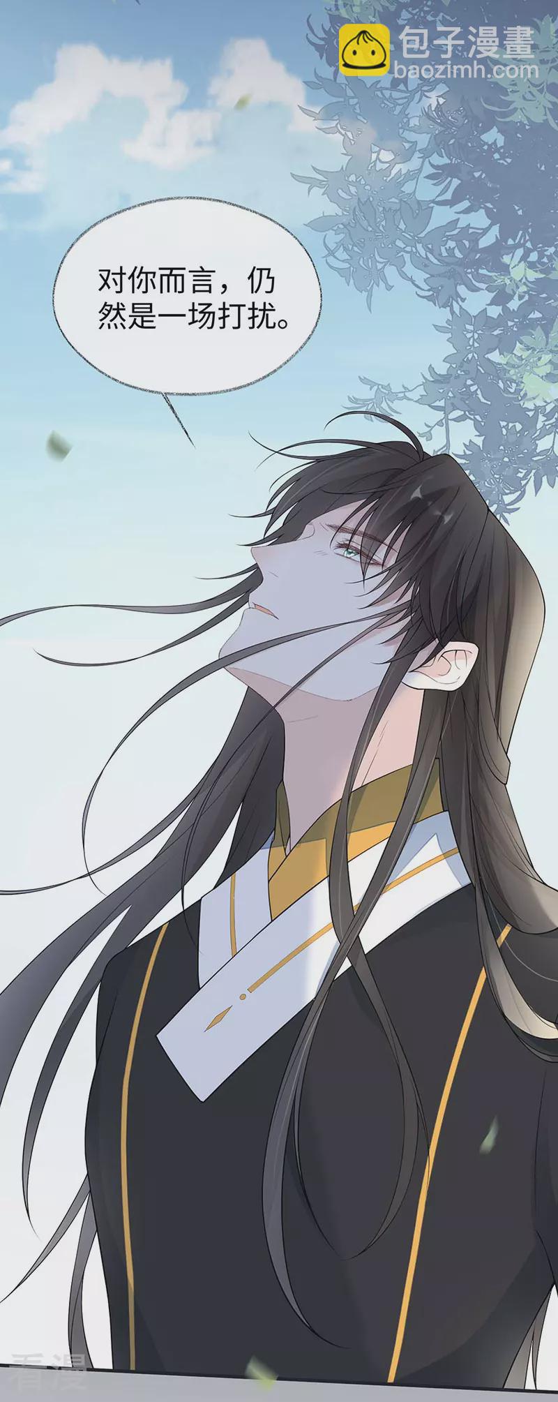 第162话 厚此薄彼-第156话