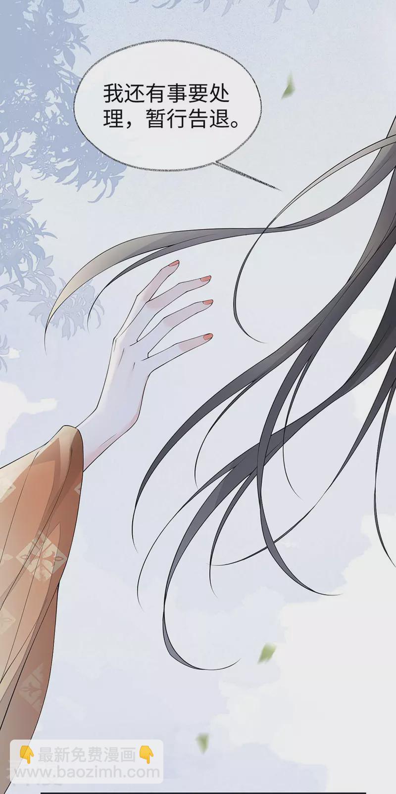 第162话 厚此薄彼-第156话