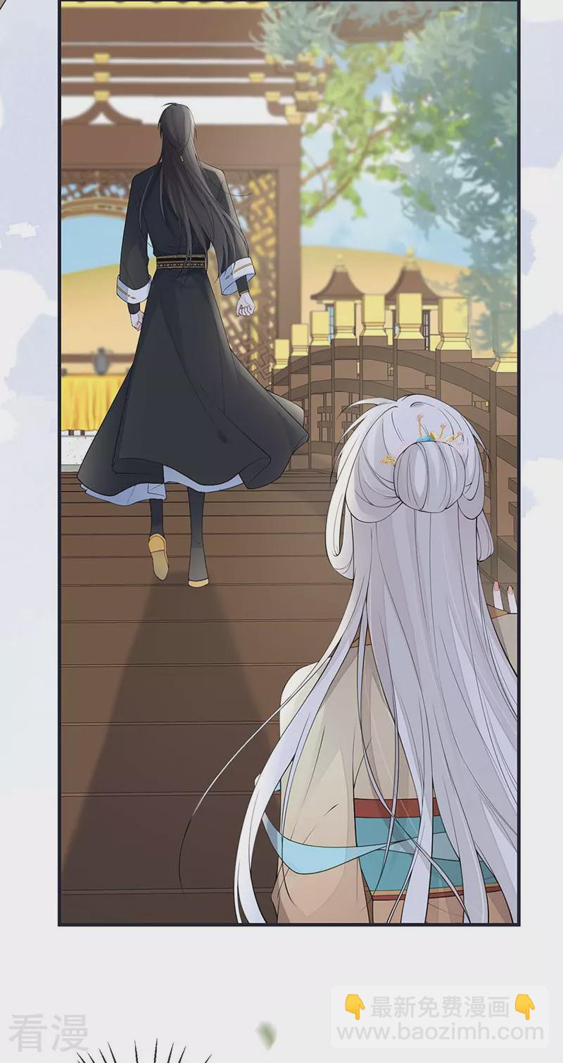 第162话 厚此薄彼-第156话