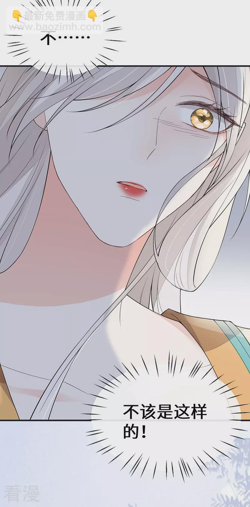 第162话 厚此薄彼-第156话