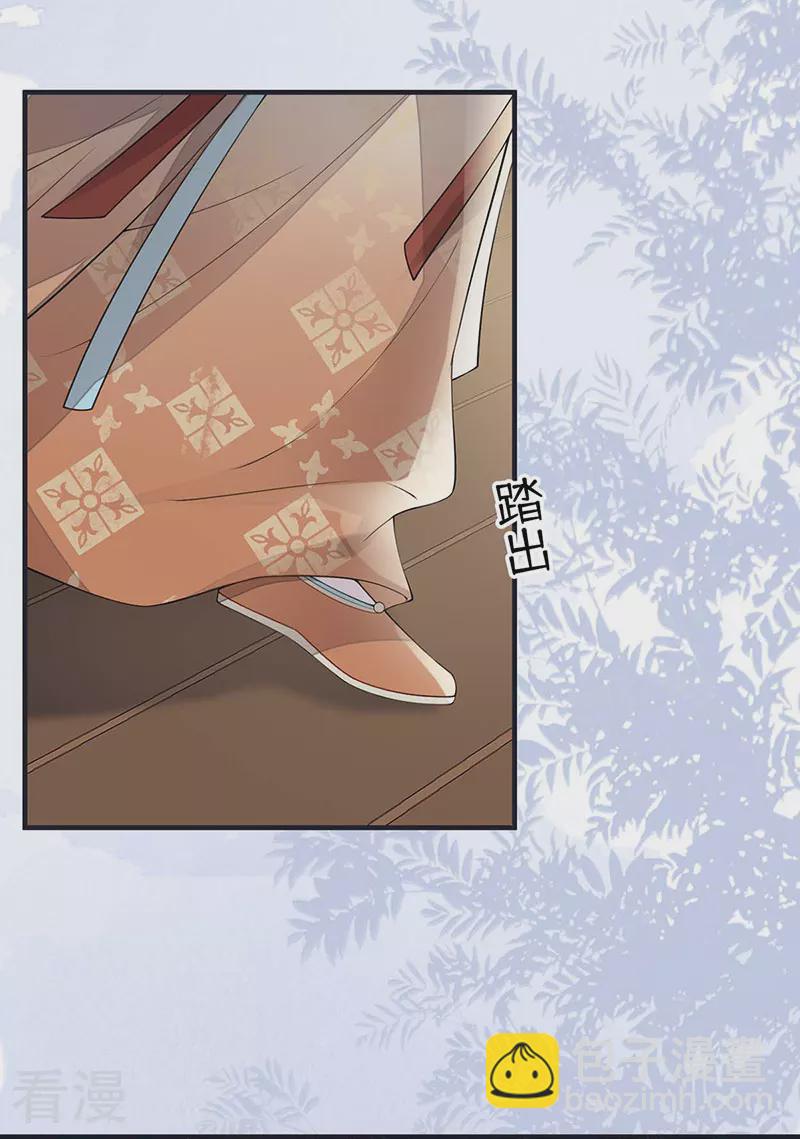 第162话 厚此薄彼-第156话