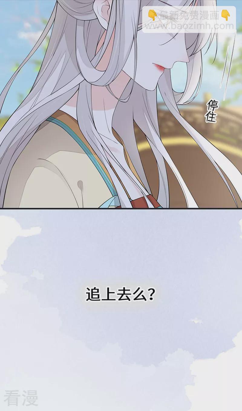 第162话 厚此薄彼-第156话