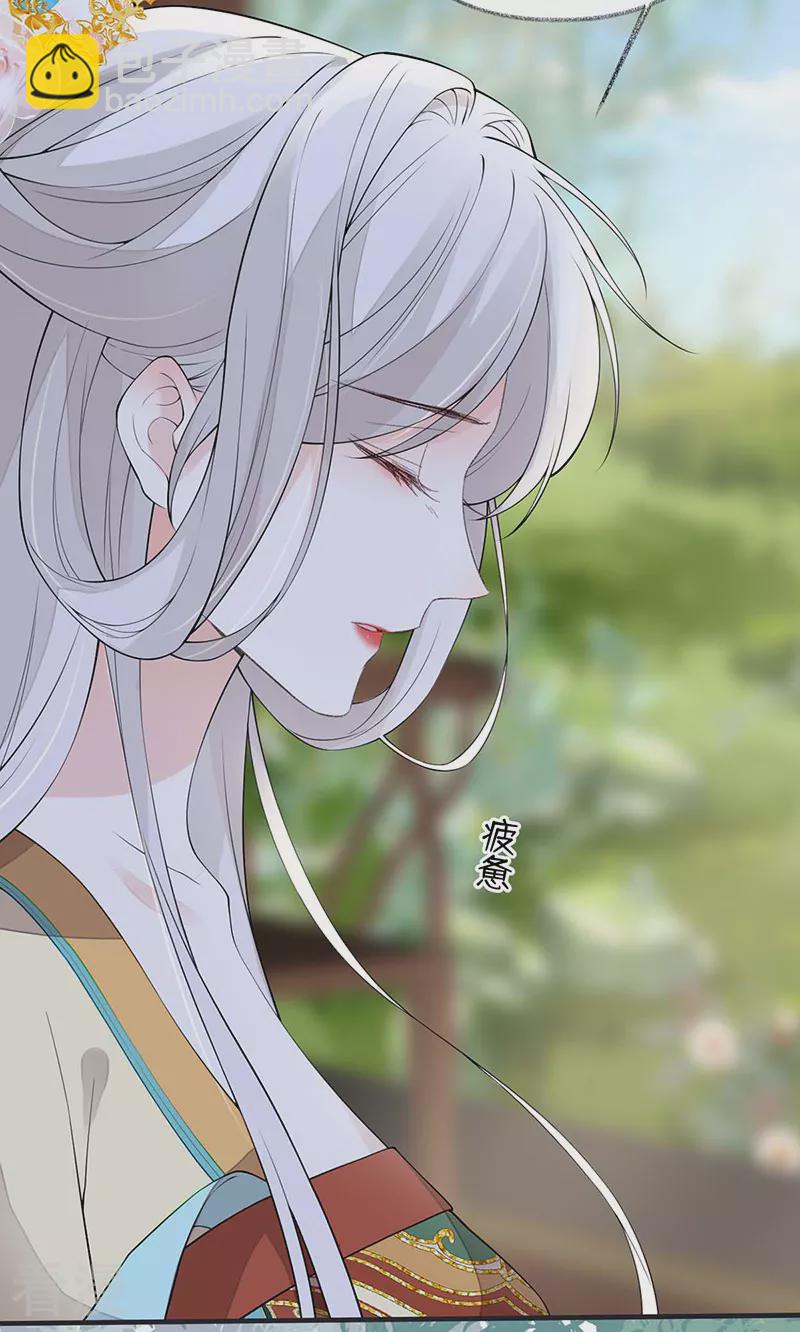 第162话 厚此薄彼-第156话