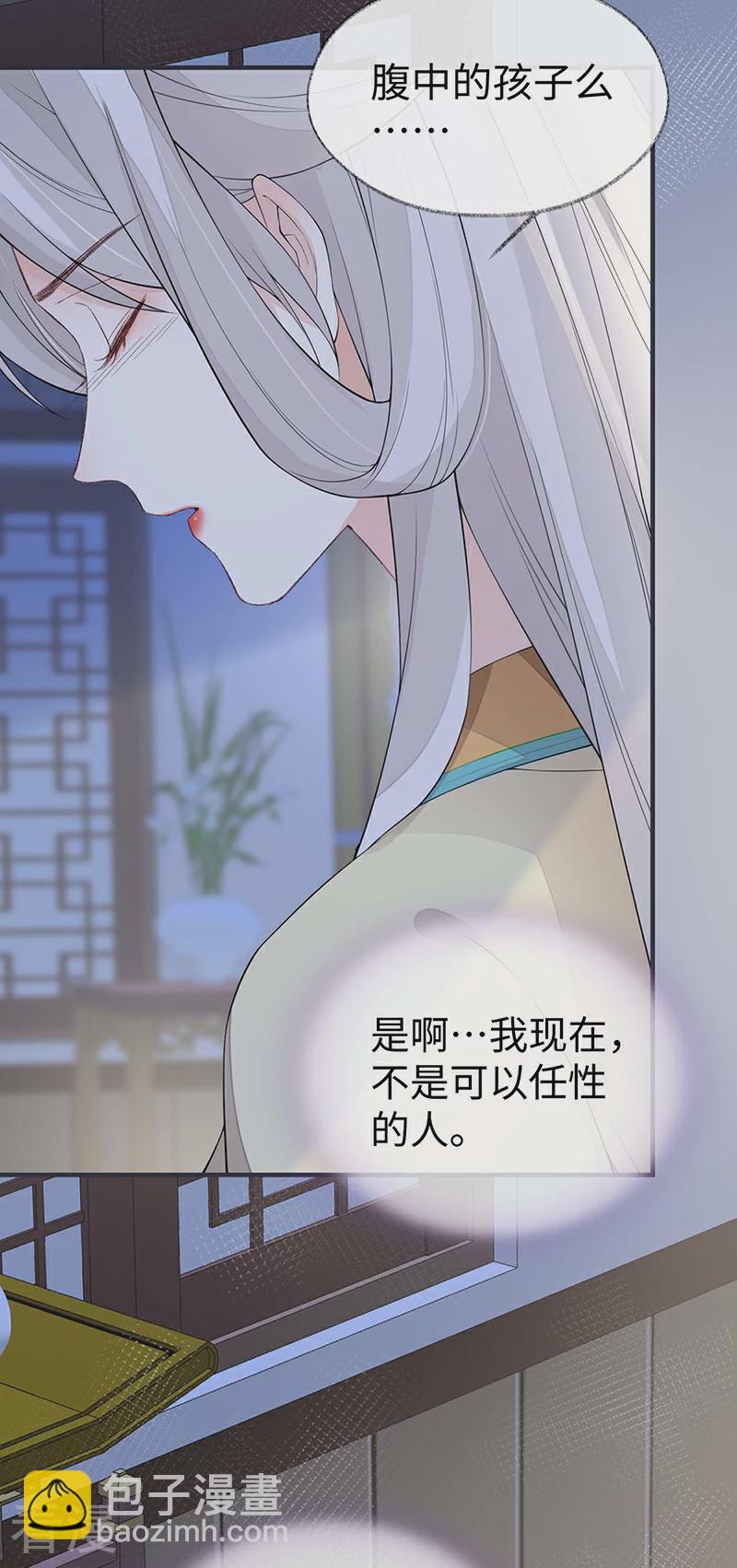 第164话 内疚-第158话